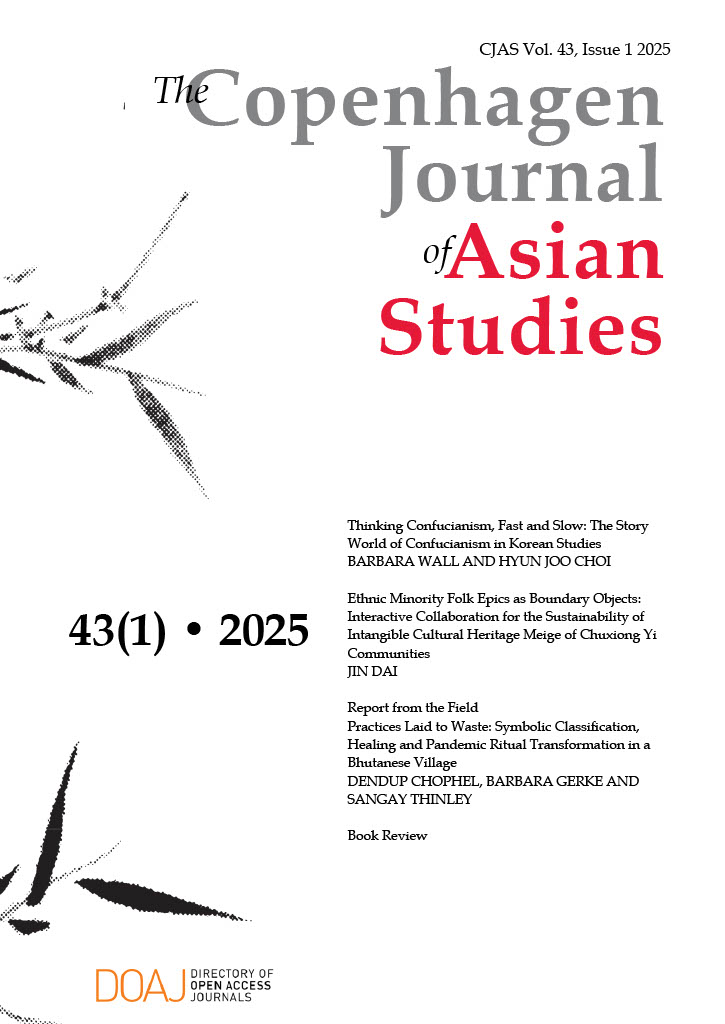 					View Vol. 43 No. 1 (2025)
				